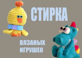 Praní pletených hraček