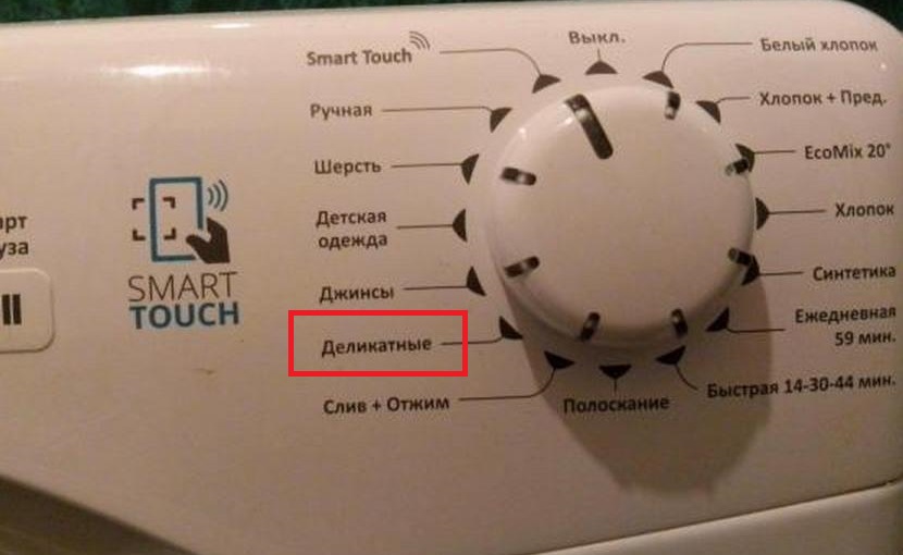 Jemný režim praní v pračce Candy