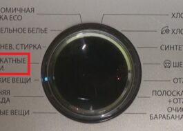 Jemný režim praní v pračce Samsung