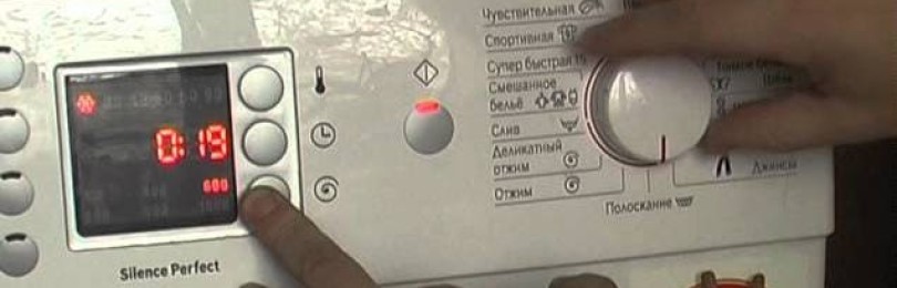 Chyba SM Bosch byla resetována