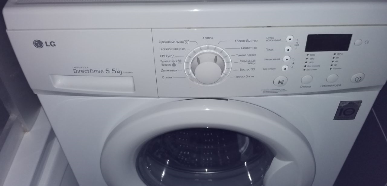 pračka LG F1056MD