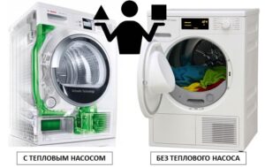 Differences between heat pump and condenser dryers