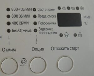 Odložení máchání v pračce