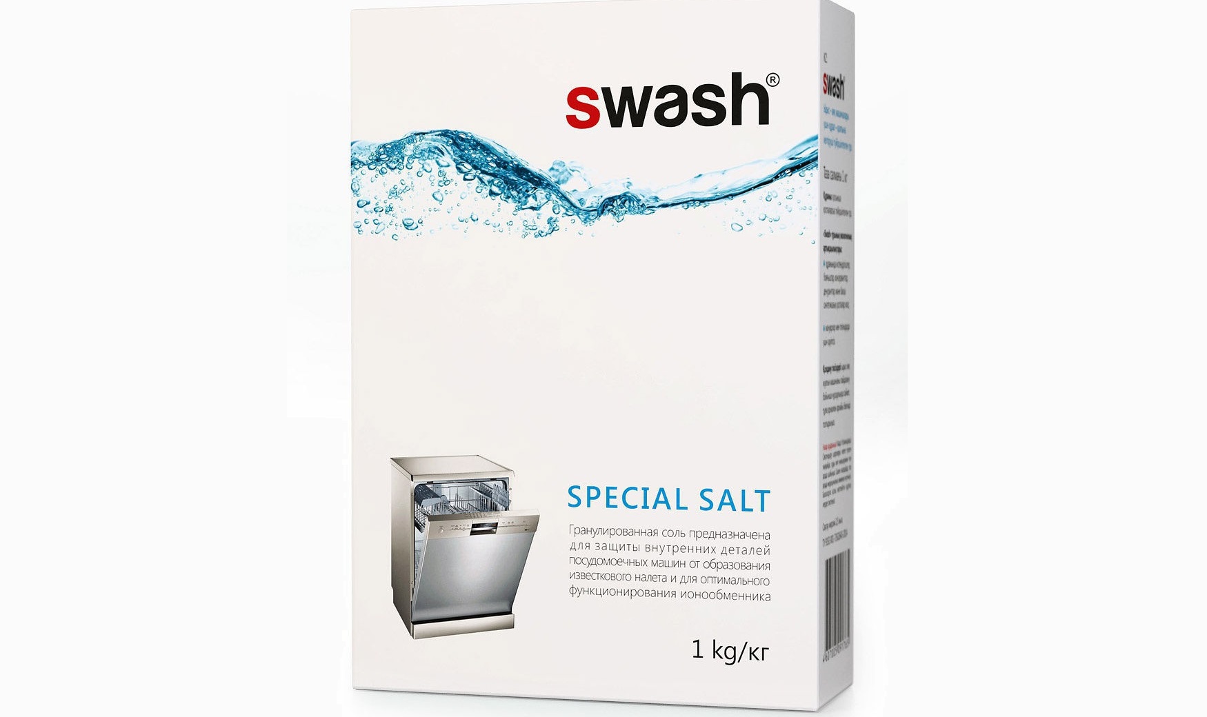 SWASH sůl pro PMM