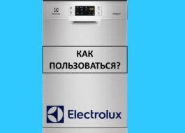 Jak používat myčku Electrolux