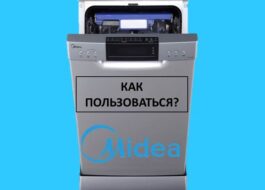 Jak používat myčku Midea