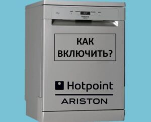 Jak zapnout myčku Ariston a spustit mytí