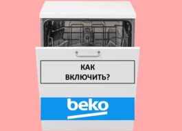 Jak zapnout myčku Beko a zahájit mytí