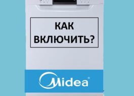 Jak zapnout myčku Midea a spustit mytí