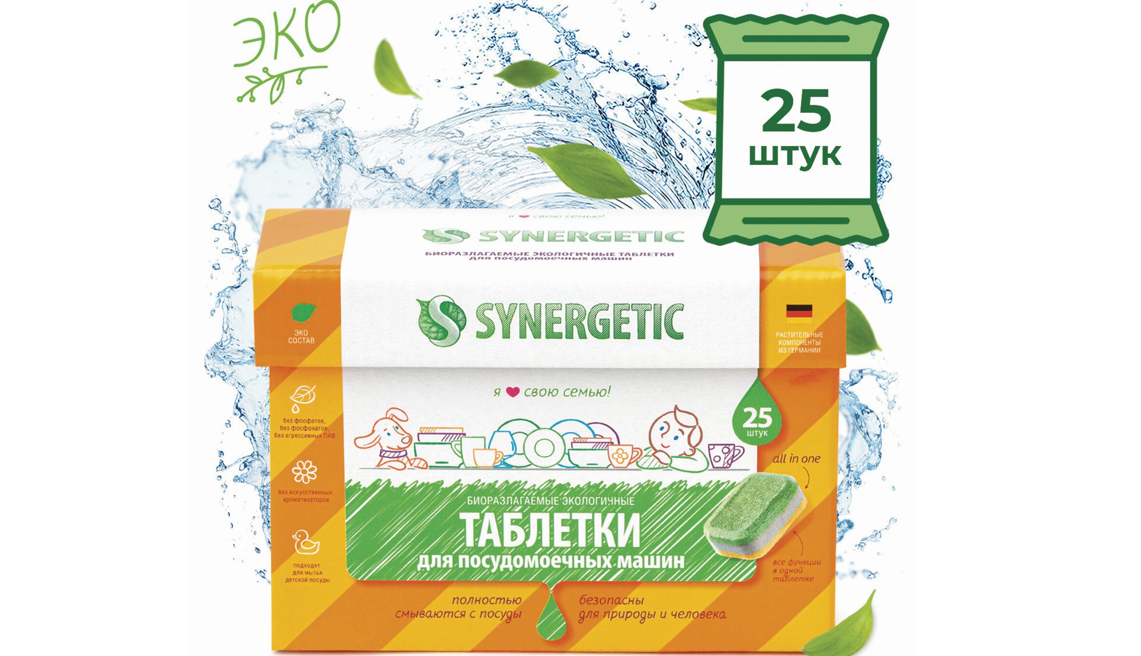 tablety pro PMM Synnergetic Eco