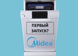 První uvedení myčky Midea