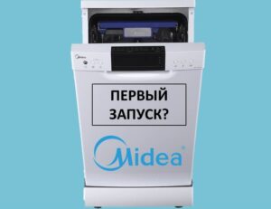 První uvedení myčky Midea