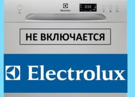 Myčka Electrolux se nezapne