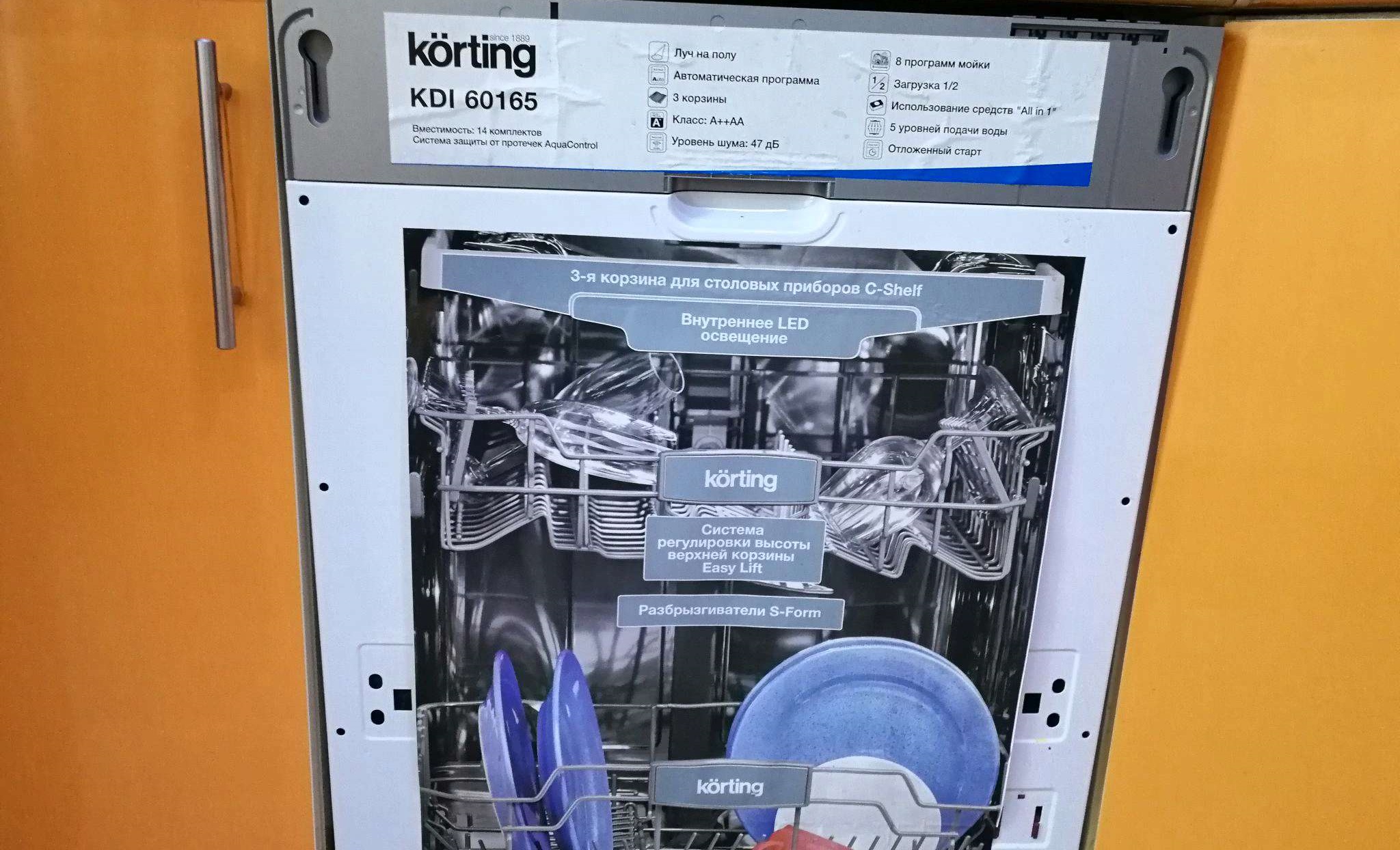 jak pověsit fasádu na PMM Korting