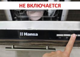 Myčka Hansa se nezapne