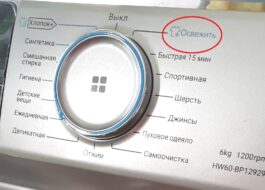 Program „Refresh“ v pračce Haier