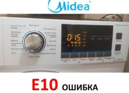 Chyba E10 v pračce Midea