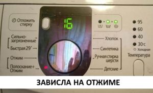 Pračka Samsung se zasekne při cyklu odstřeďování