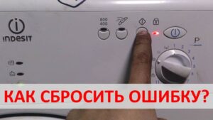 Resetování chyb na pračce Indesit
