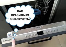 Jak vypnout myčku