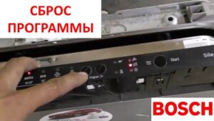 Resetování programu na myčce Bosch