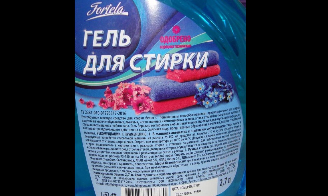 Fortela prací gel
