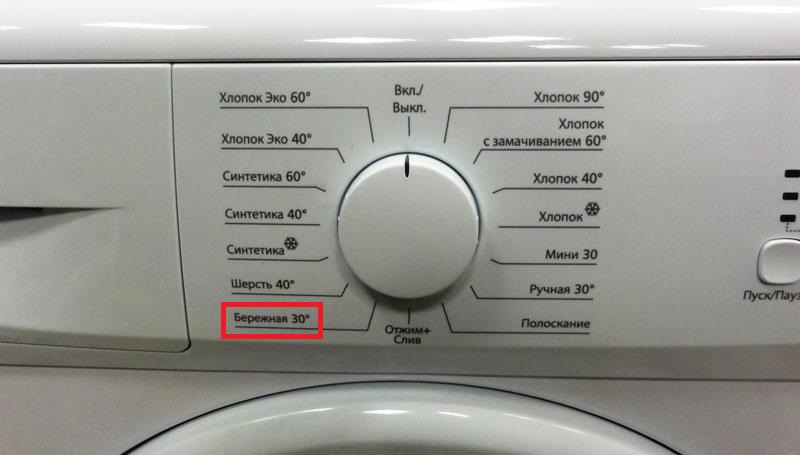 vyberte režim Delikátní 30