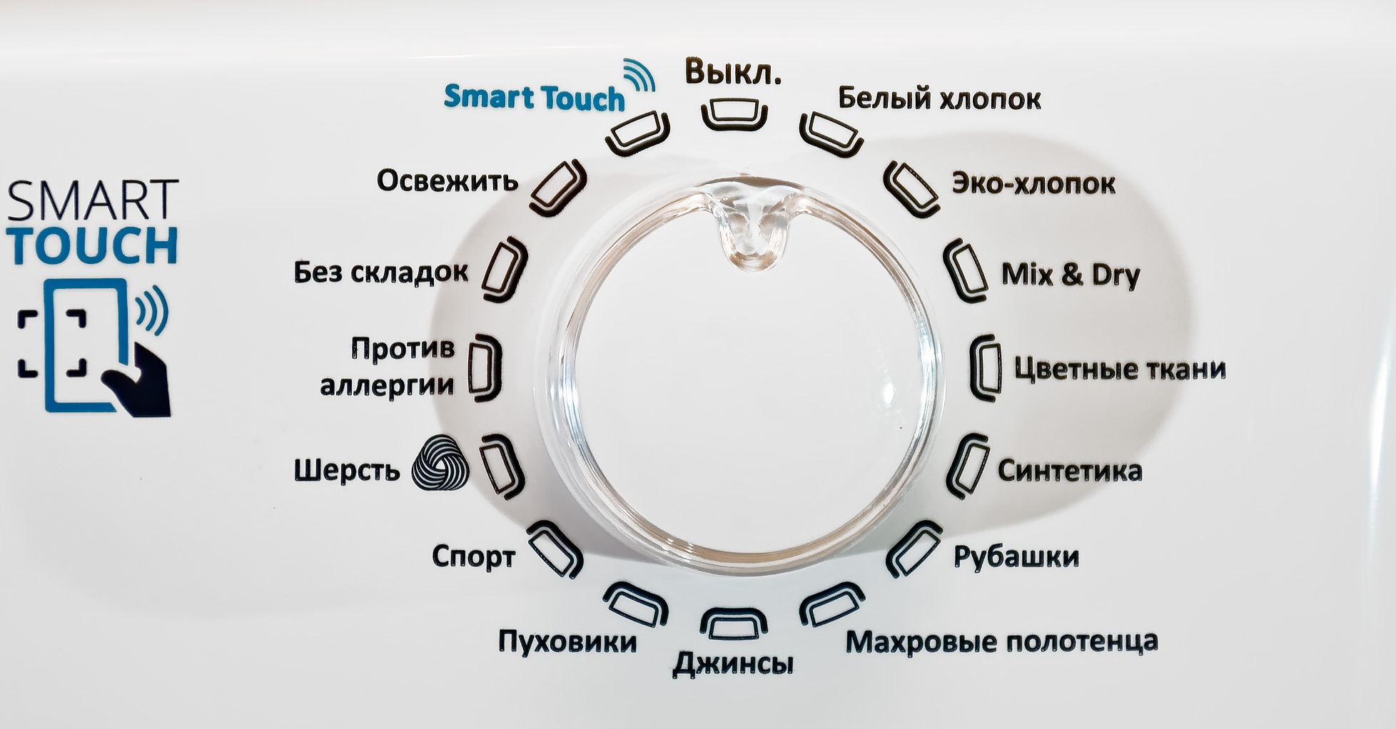 Įvairios saldainių džiovintuvų programos