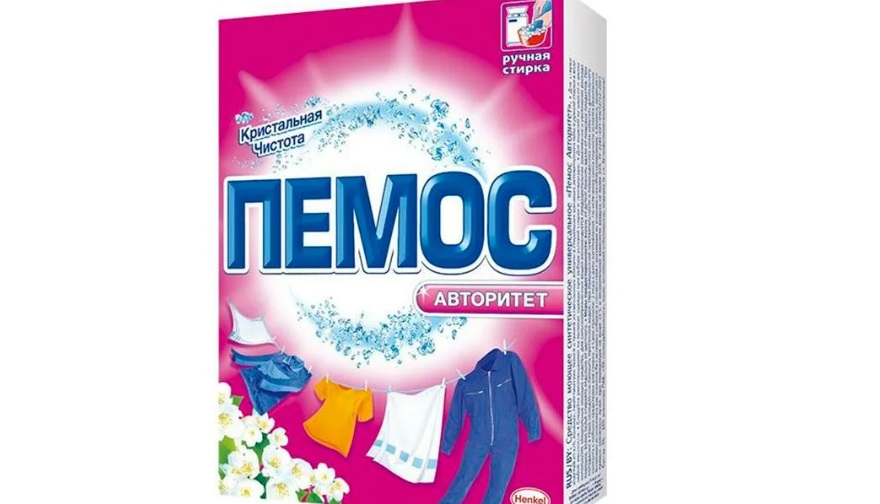 Úřad Pemos