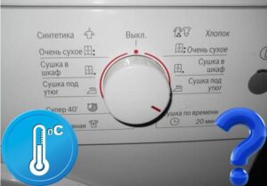 A que temperatura a secadora seca as roupas?
