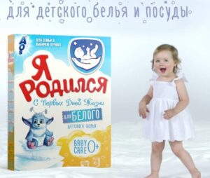 Složení pracích prášků pro děti