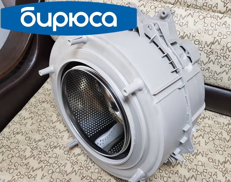 Skládací nebo nerozebíratelná nádrž pro pračku Biryusa