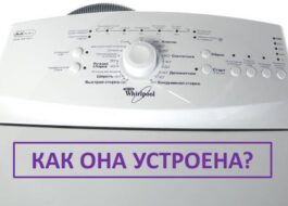 Jak funguje pračka Whirlpool s horním plněním?
