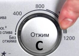 Třída odstřeďování C v pračce