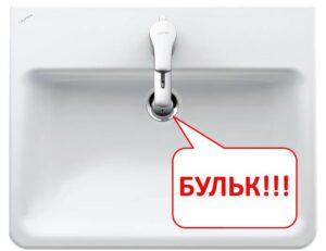Když pračka vypustí vodu, v dřezu se ozve bublání.