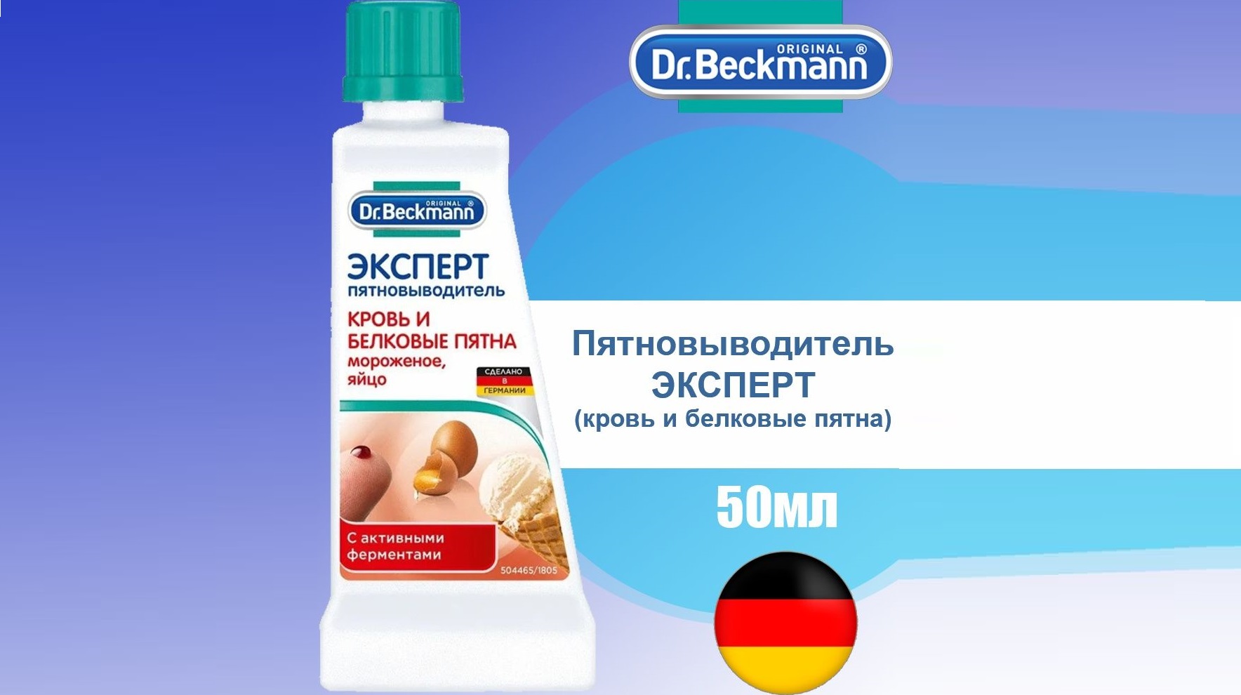 Dr.Beckmann na skvrny od krve a bílkovin