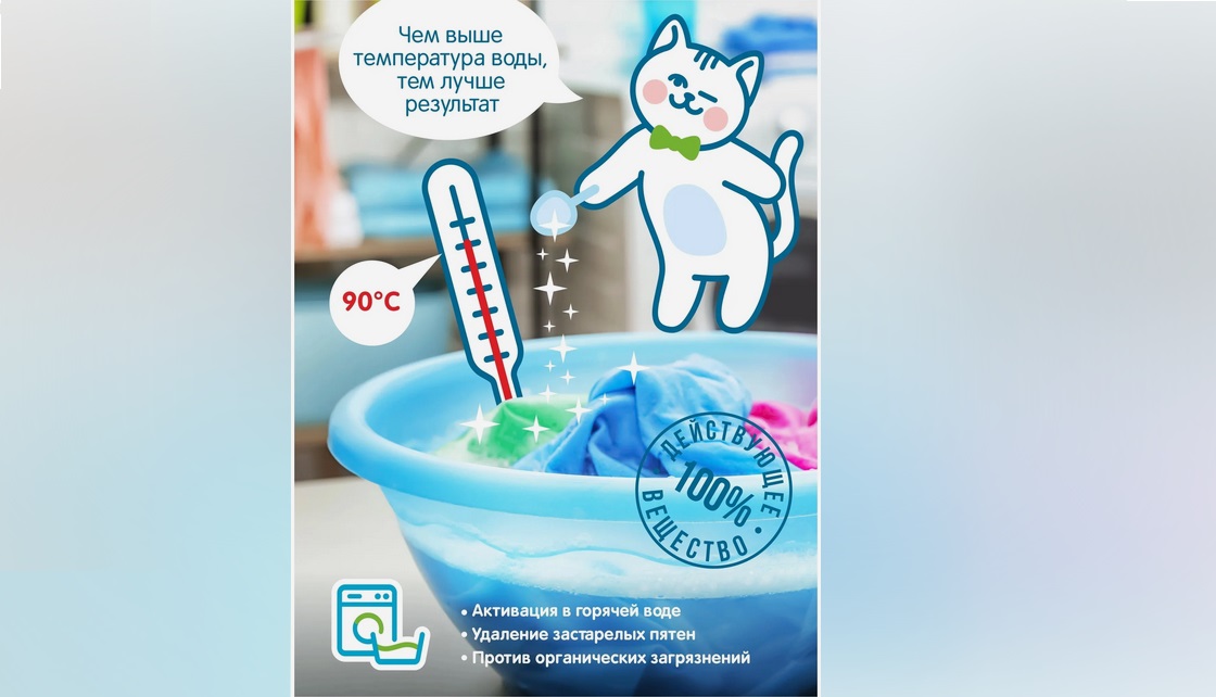 Elizar funguje lépe v horké vodě