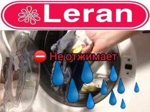 Pračka Leran neodstřeďuje