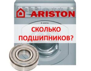 Kolik ložisek je v pračce Ariston?