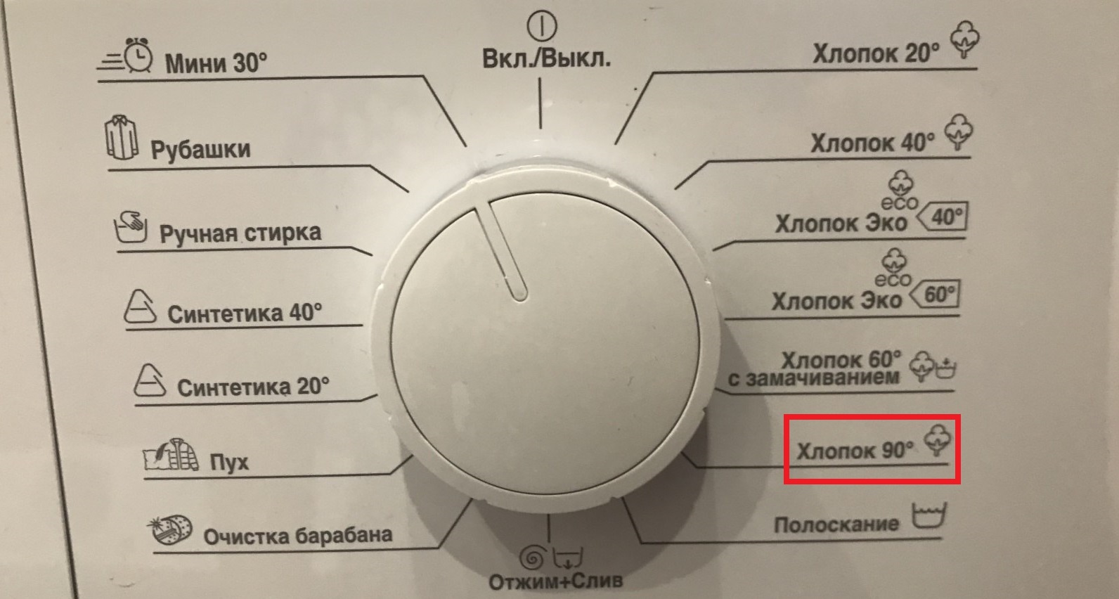 zvolte program Bavlna 90