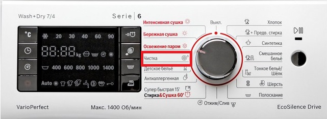 Panel čištění bubnu Bosch