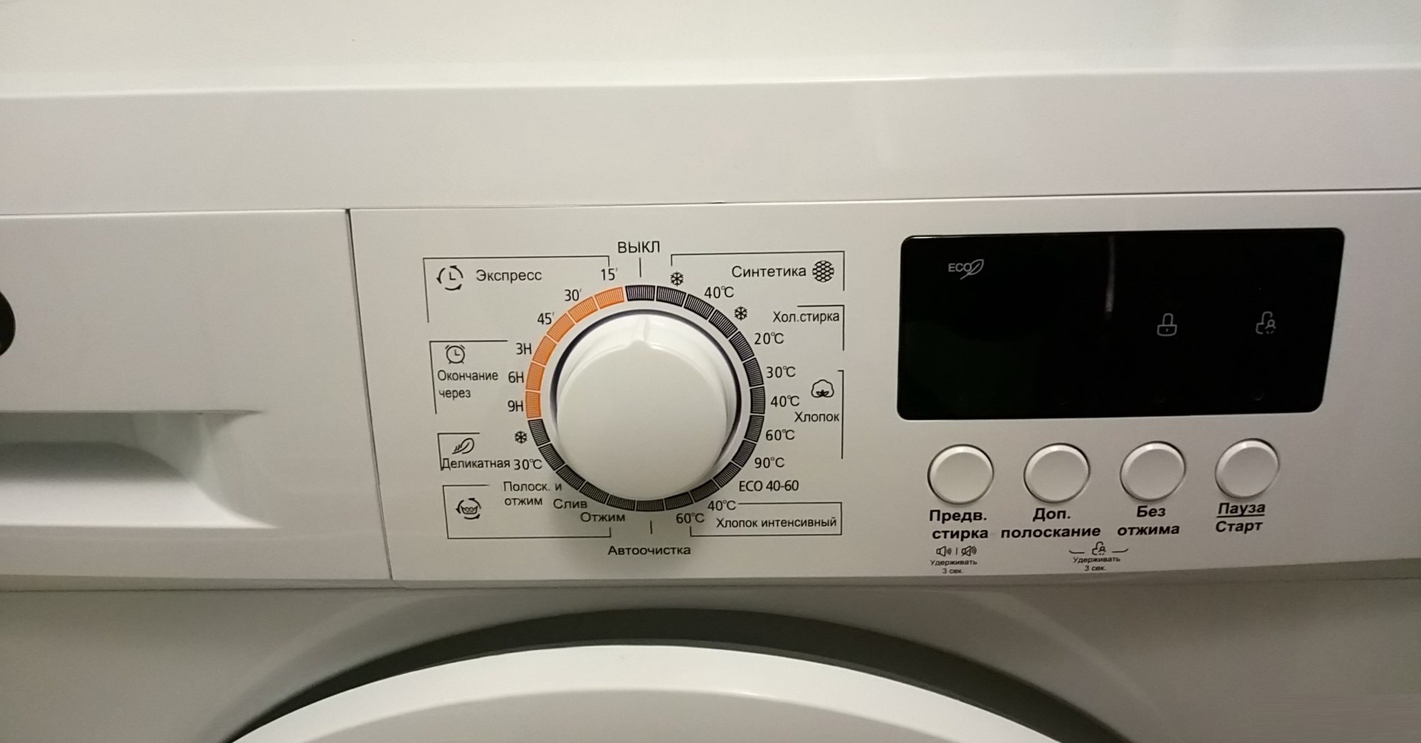Dobrý den, ovládací panel stroje