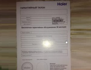 Záruka na pračku Haier