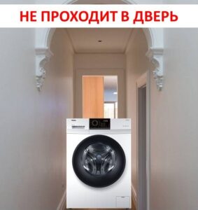 Sušička se nevejde skrz dvířka